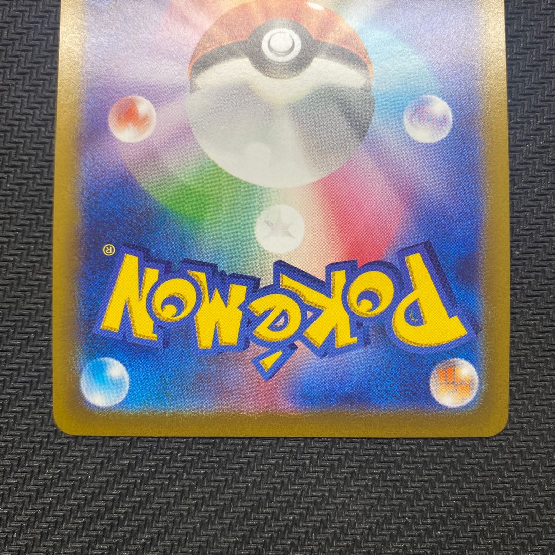 Glittering Gardevoir K 055/172