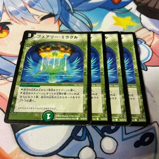 Fairy Miracle (Normal) C 53/55/Y6