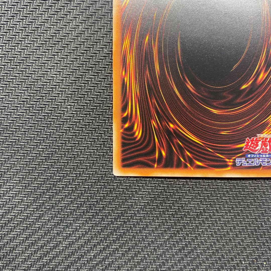 Lily Wrap Secret Rare