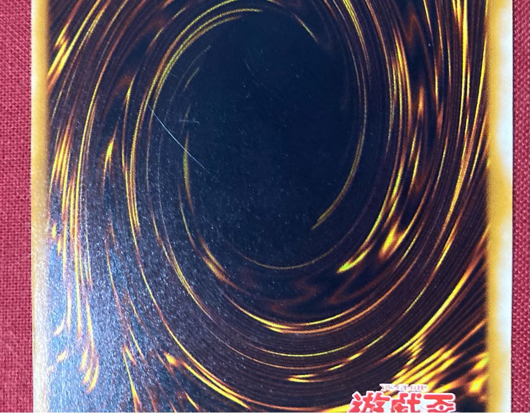 マイマイ様専用 サウザンド・アイズ・サクリファイス レア アルティメットレア レリーフ TB-34 初期 2期 二期 遊戯王