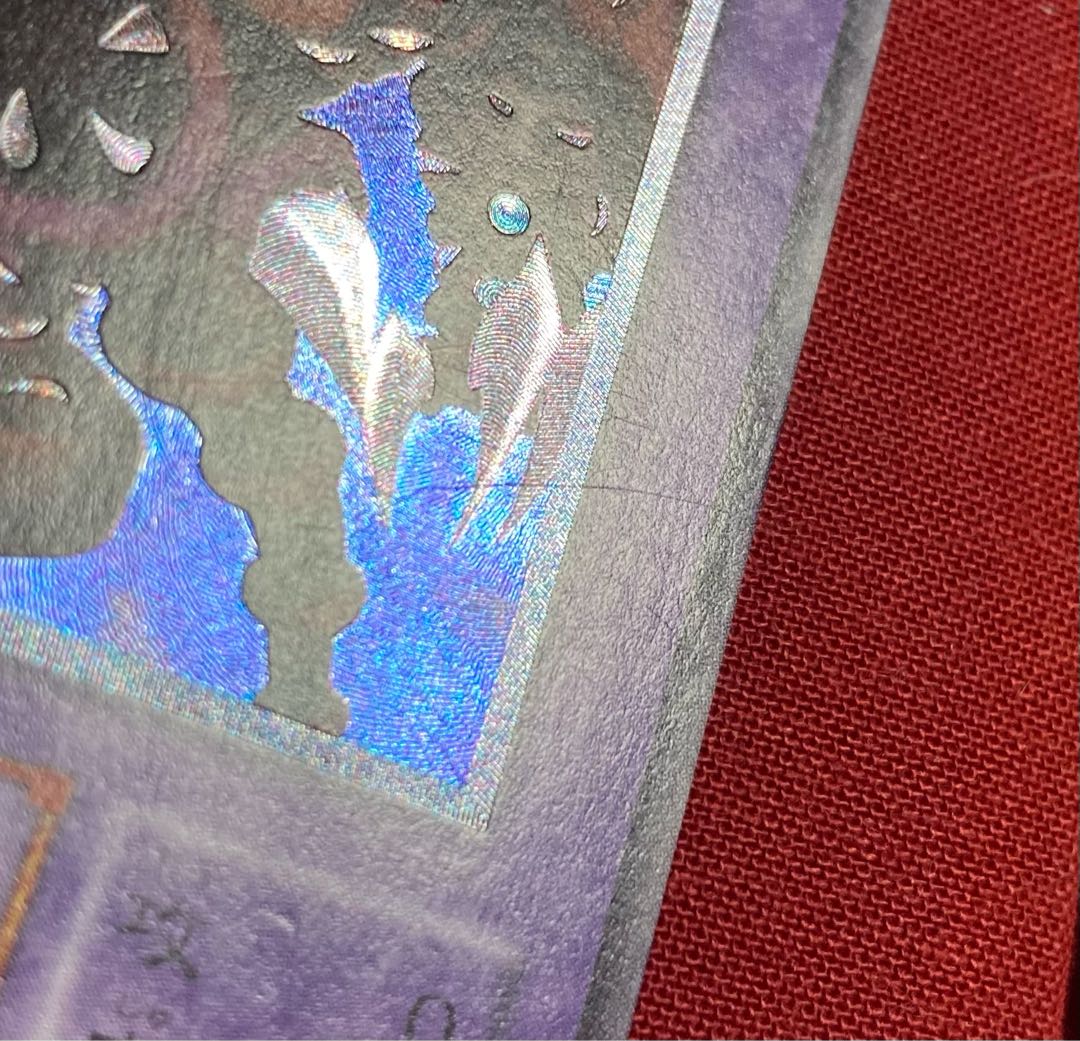 マイマイ様専用 サウザンド・アイズ・サクリファイス レア アルティメットレア レリーフ TB-34 初期 2期 二期 遊戯王