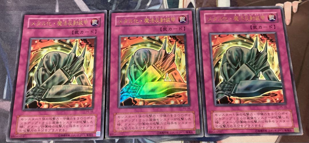 Metalmorph Ultra Rare 06 P5-06