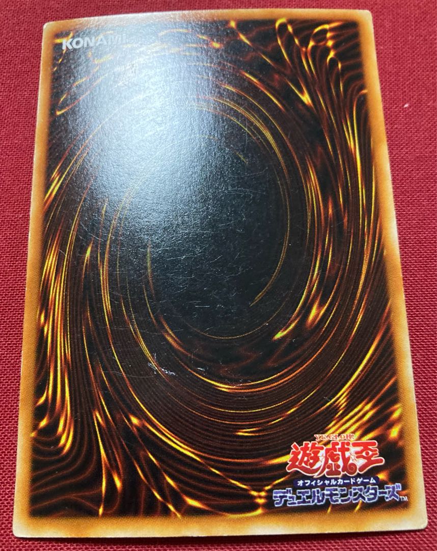 Metalmorph Ultra Rare 06 P5-06