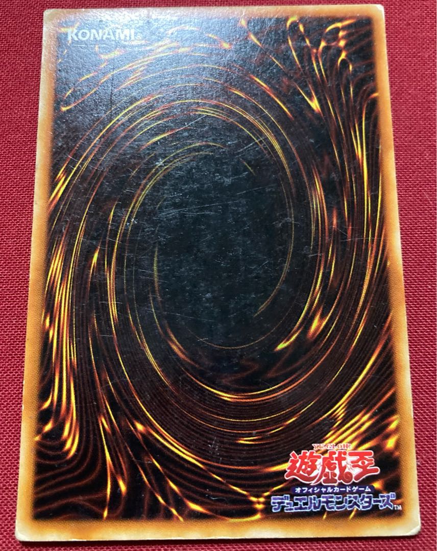 Metalmorph Ultra Rare 06 P5-06
