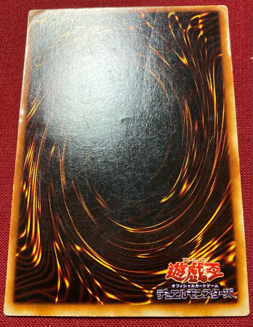 Metalmorph Ultra Rare 06 P5-06