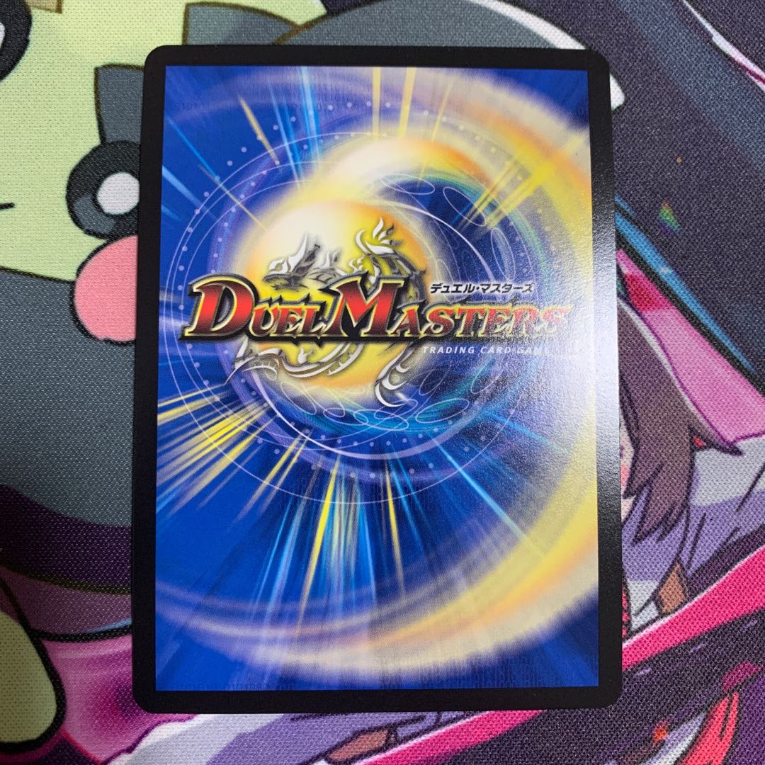 Abyss Bianca = Emperor Jasin (Secret SP Rare Spec) OR 1B/10