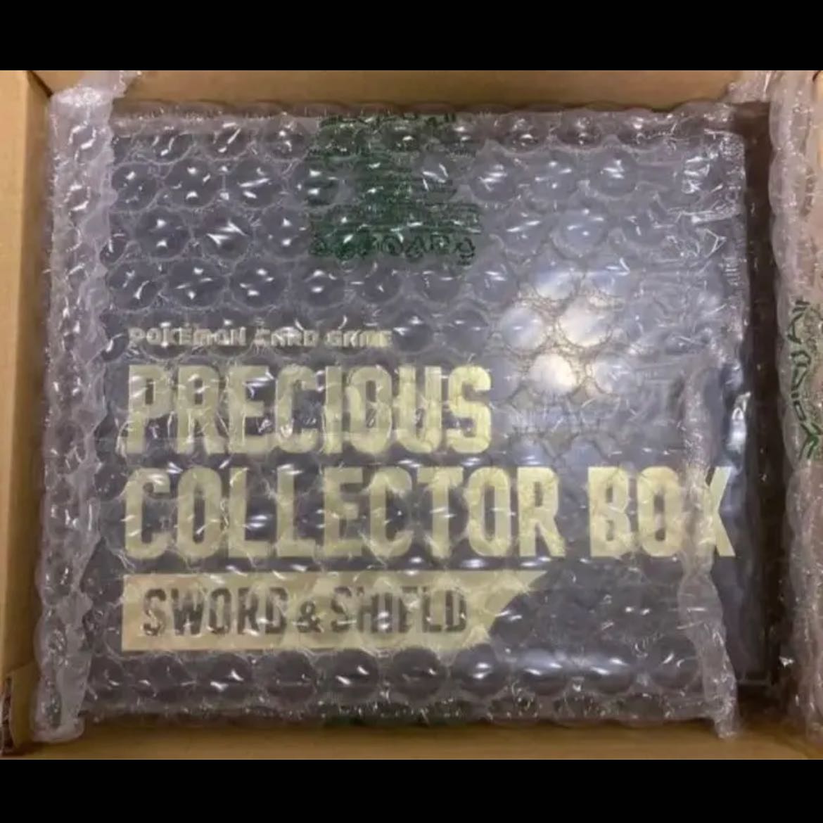 Precious collector box, unopened.