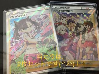 オリパ 窓口専用