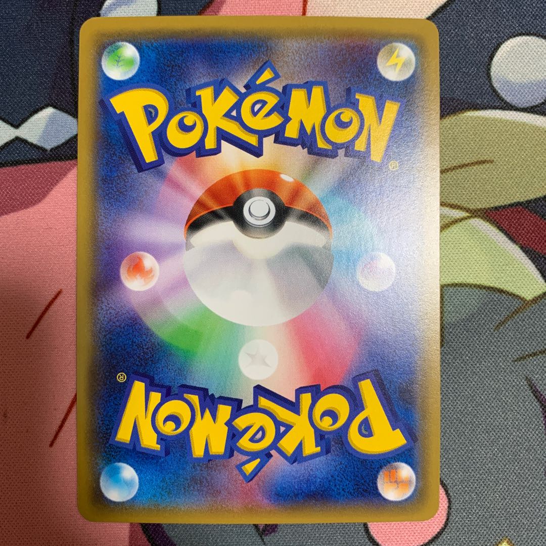 Steven's Resolve SR 102/096