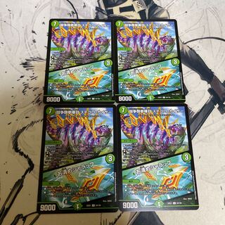 Fighting contention fist fight eyes Stegoro Kaiser｜Osei Sharap R 54/130, set of 4