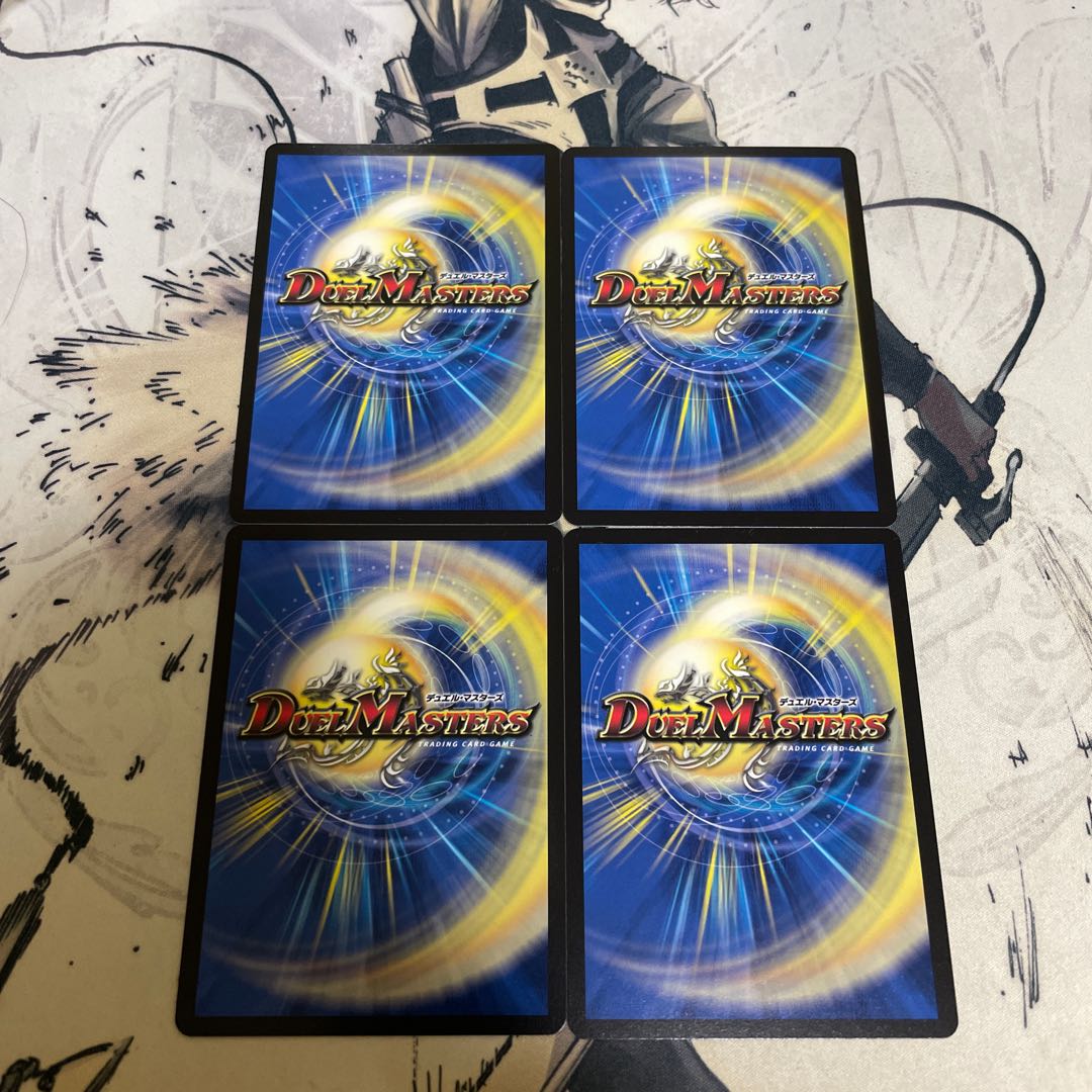 Fighting contention fist fight eyes Stegoro Kaiser｜Osei Sharap R 54/130, set of 4