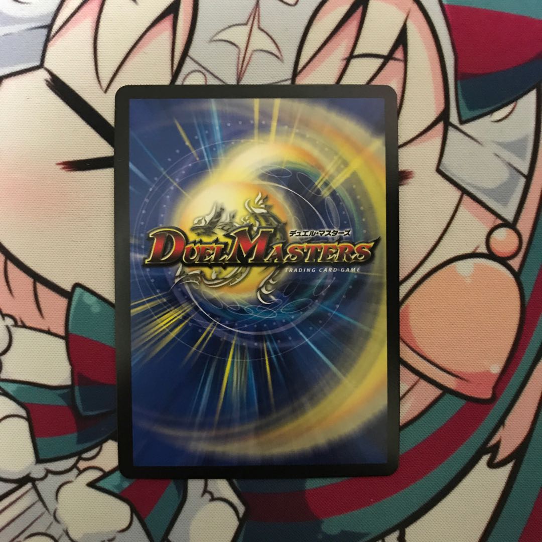 Dの牢閣 メメント守神宮 GPプロモ