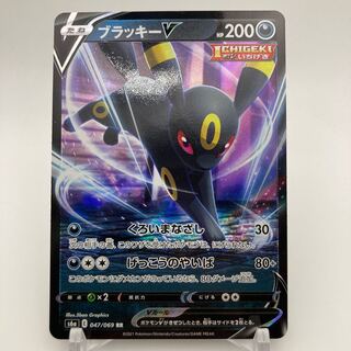 UmbreonV RR 047/069 1枚