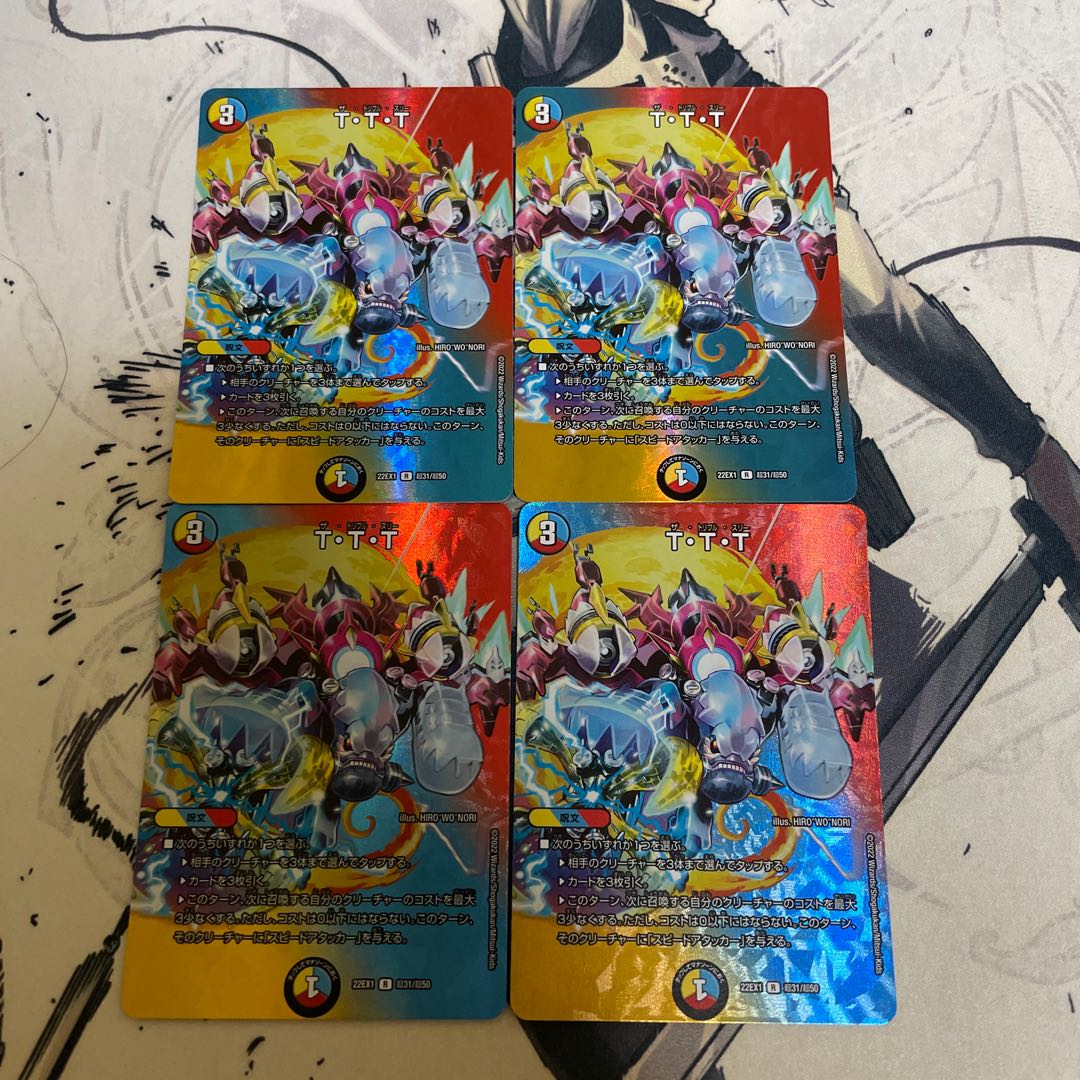 T-T-T R-foil Psychic31/Psychic50 Set of 4