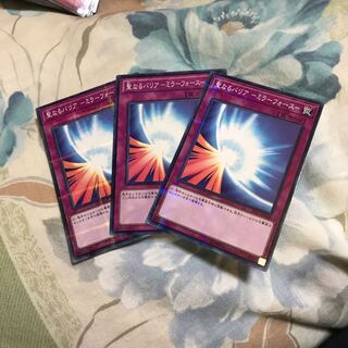 聖なるバリア－ミラーフォース－