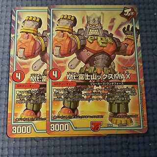 即日発送　富士山ックスmax 富士山