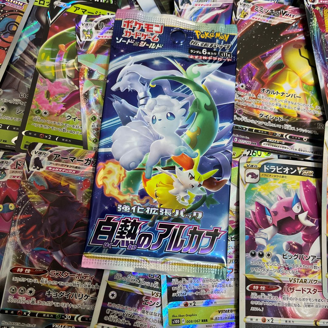 Over 100 RR, RRR, CHR, AR, etc. Large amount of extras such as white-hot arcana, sealing stones, etc.