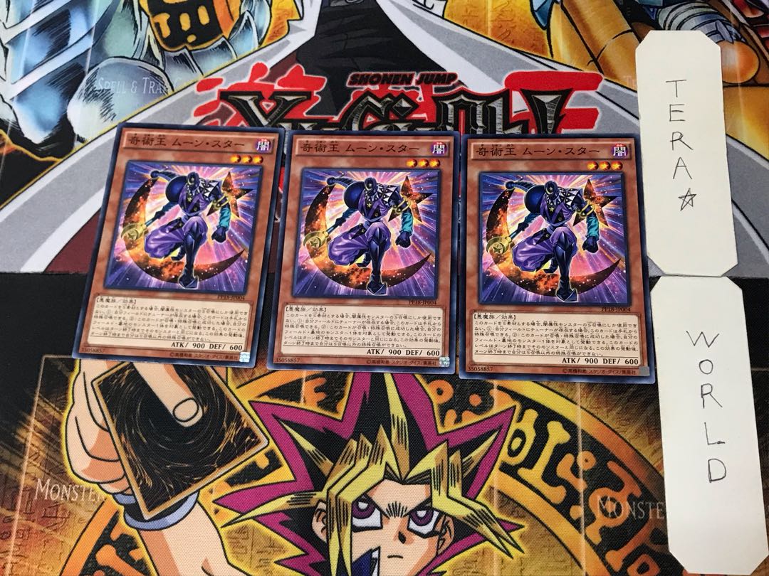 The Magic King Moon Star 1 Normal, set of 3, Tera.
