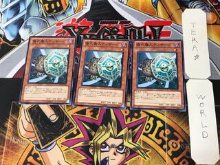 Djinn Disserere of Rituals 2 Normal, set of 3 Tera.