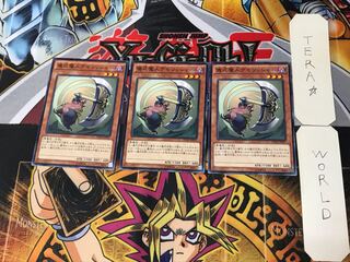 Djinn Demolisher of Rituals 4 Normal, set of 3 Tera.