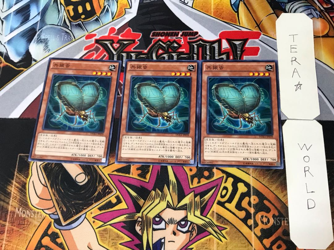 Resonance Insect 1 Normal, set of 3 Tera.