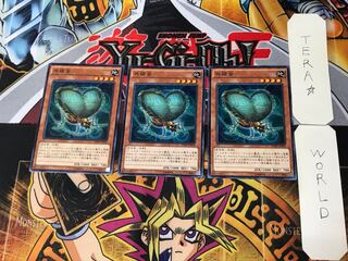 Resonance Insect 3 Normal, set of 3 Tera