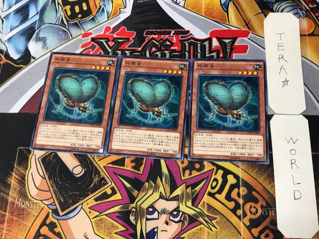 Resonance Insect 5 Normal, set of 3 Tera.