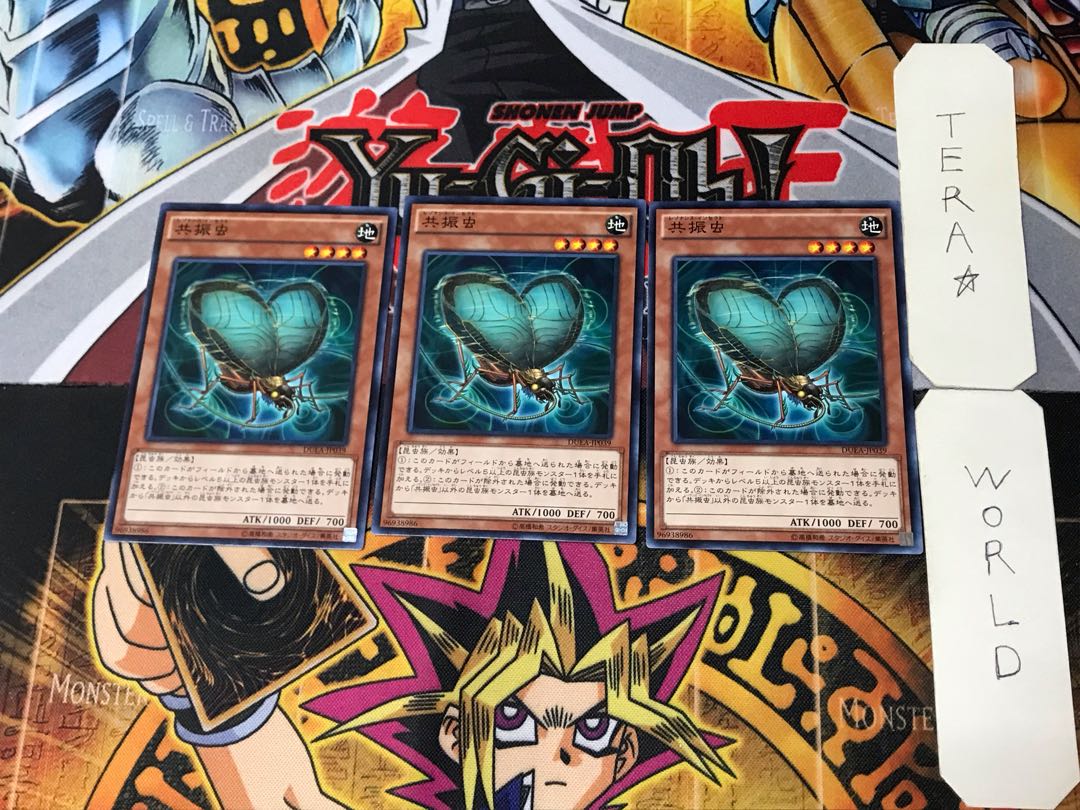 Resonance Insect 9 Normal, set of 3 Tera.