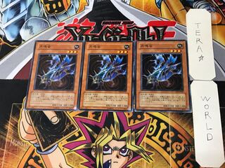 Howling Insect 1 Normal, set of 3 Tera.