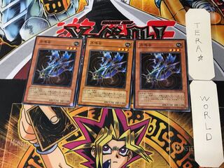 Howling Insect 4 Normal, set of 3 Tera