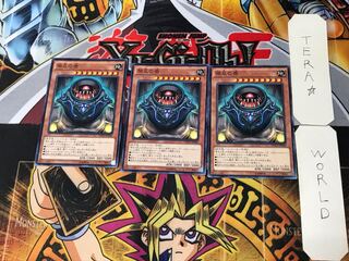 禁忌の壺 1 ノーマル 3枚セット てら