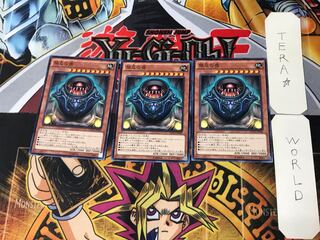 禁忌の壺 2 ノーマル 3枚セット てら