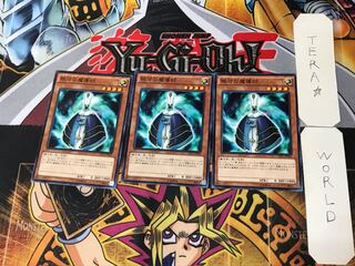 Galaxy Wizard 3 Normal 3-card set Tera