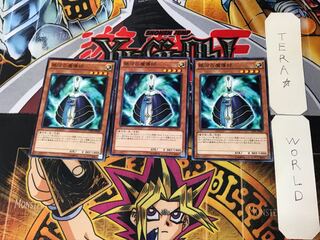 Galaxy Wizard 4 Normal, set of 3 Tera.