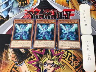 銀河眼の光子竜 5 ノーマル 3枚セット てら