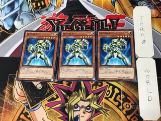 Galaxy Soldier 2 Normal, set of 3 Tera.