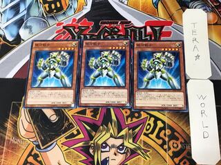 Galaxy Soldier 5 Normal, set of 3 Tera.