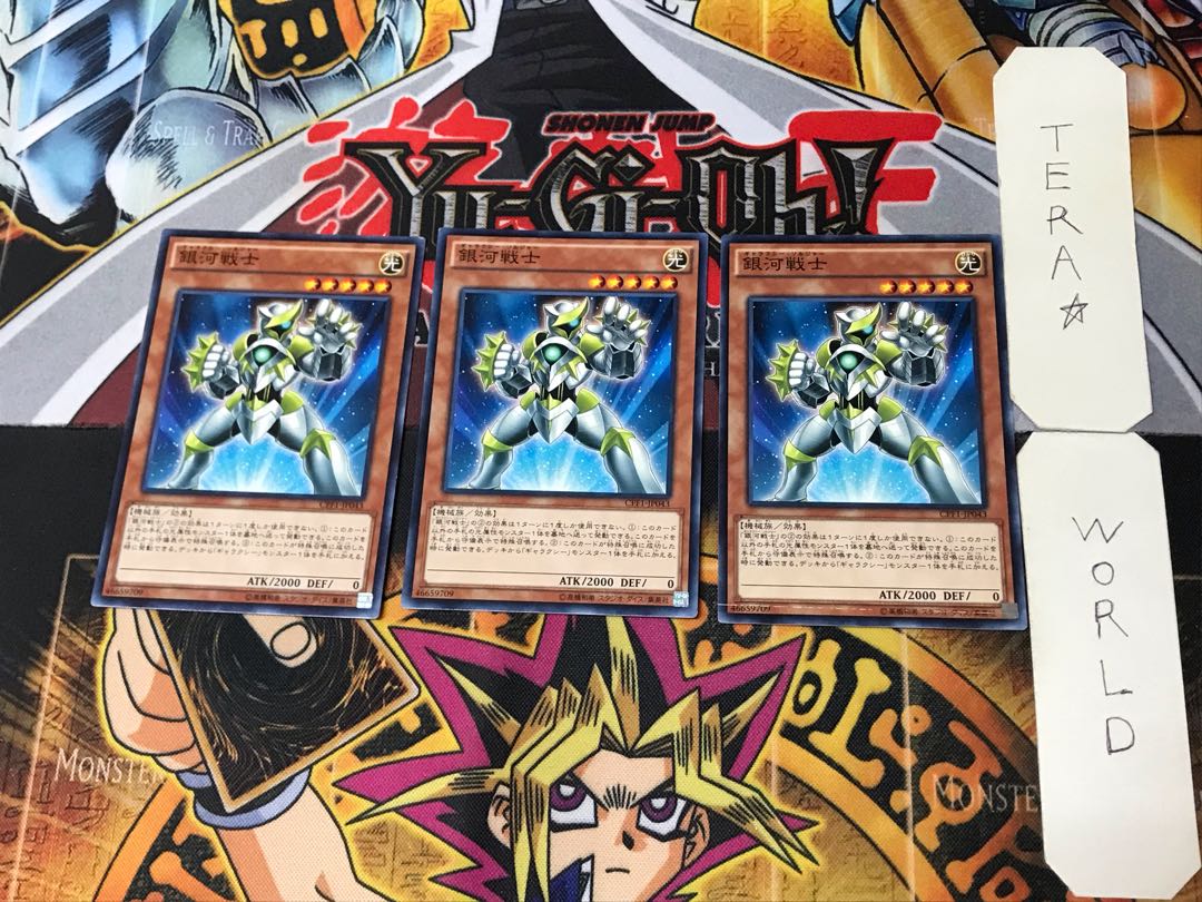 Galaxy Soldier 6 Normal, set of 3 Tera.