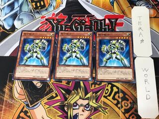 Galaxy Soldier 6 Normal, set of 3 Tera.