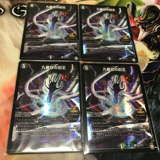 九番目の旧王　ザインティ・ザイン