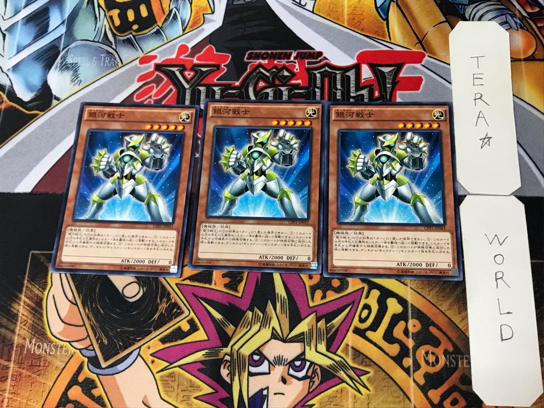 Galaxy Soldier 9 Normal, set of 3 Tera.