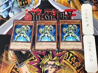 Galaxy Soldier 10 Normal, set of 3 Tera.