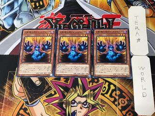 The Phantom Knights of Ragged Gloves 5 Normal Set of 3 Tera