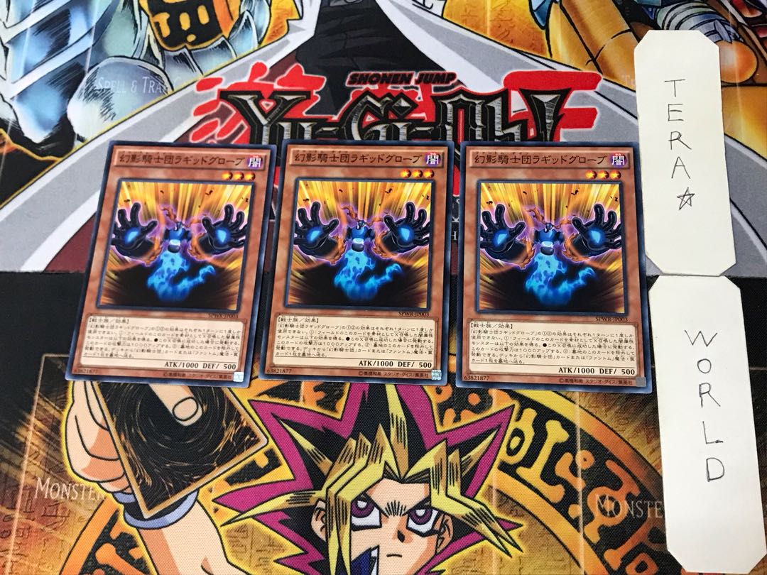 The Phantom Knights of Ragged Gloves 7 Normal Set of 3 Tera