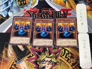 The Phantom Knights of Ragged Gloves 8 Normal Set of 3 Tera