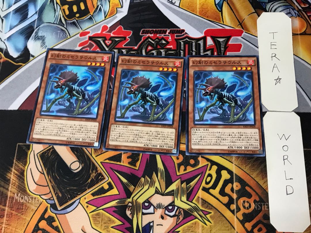 Miscellaneousaurus 2 Normal, set of 3 Tera.