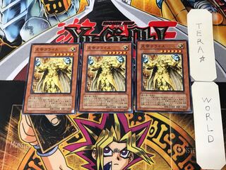 光帝クライス 5 ノーマル 3枚セット てら