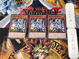 Zaborg the Mega Monarch 1 Normal 3-card set Tera