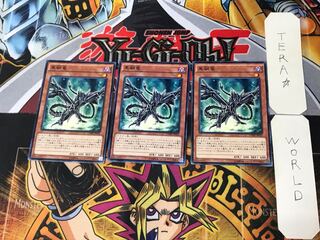 Black Metal Dragon 7 Normal, set of 3, Tera