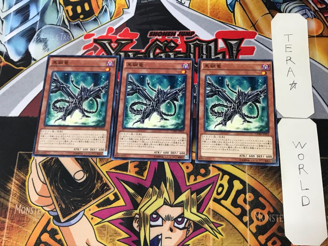 Black Metal Dragon 8 Normal, set of 3, Tera